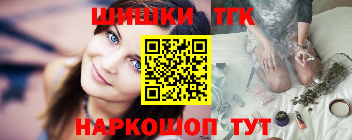 ГАШИШ  МЕТАДОН  Бахчисарай  Codein  COCAIN  Мефедрон кристаллы  Мефедрон  Вход с VPN  Экстази  Alpha-PVP СОЛЬ   Купить наркоту  Вейп ТГК  МАРИХУАНА  MDMA 